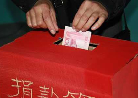 四川汶川大地震，我公司黨員群眾共捐款3.5萬(wàn)元。...